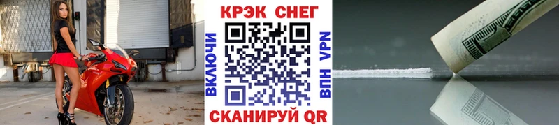 blacksprut ссылки  Светогорск  Cocaine Перу  где продают  