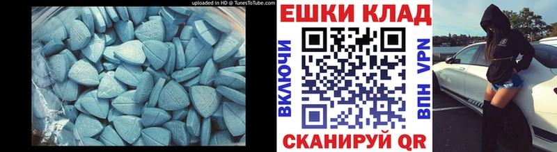 Экстази Дубай  Светогорск 