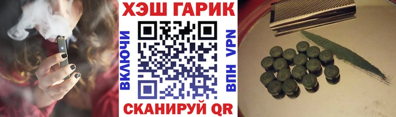 Гашиш VHQ  Светогорск 