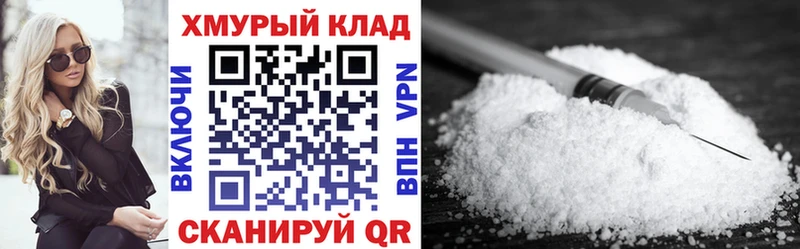 Героин Heroin  хочу   Светогорск 