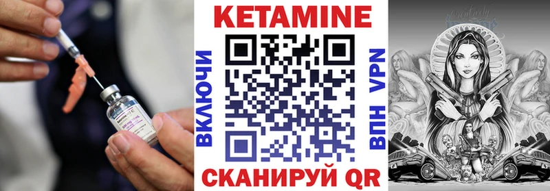 купить наркотики сайты Светогорск КЕТАМИН ketamine