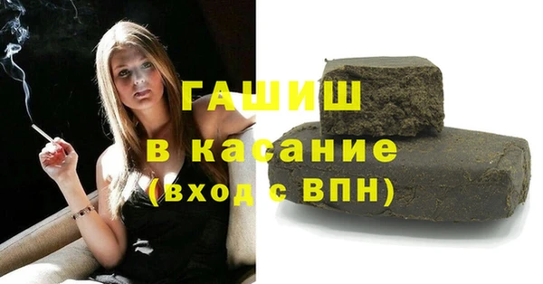 сатива Протвино