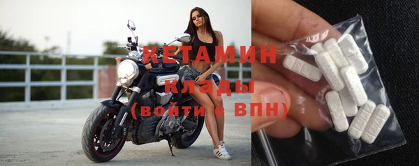 сатива Протвино