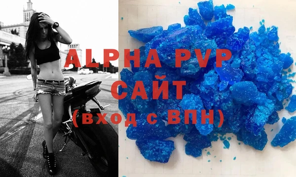 дистиллят марихуана Луховицы