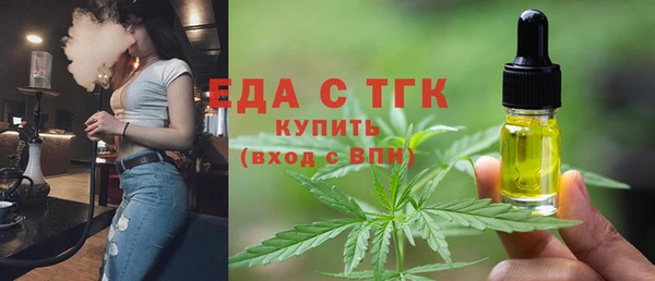 прущий лед Пролетарск