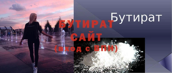 сатива Протвино
