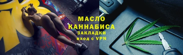 сатива Протвино