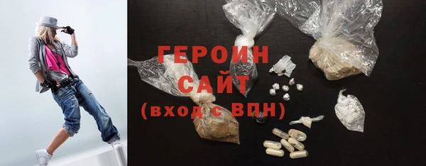 прущий лед Пролетарск