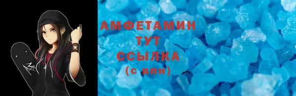 прущий лед Пролетарск
