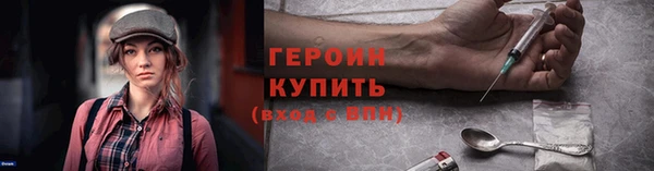 прущий лед Пролетарск