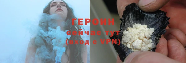 сатива Протвино
