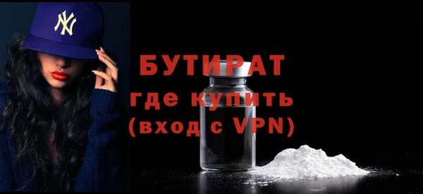 сатива Протвино