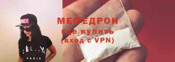 сатива Протвино
