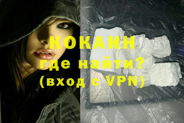 тгк Приозерск