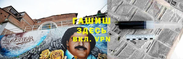 прущий лед Пролетарск