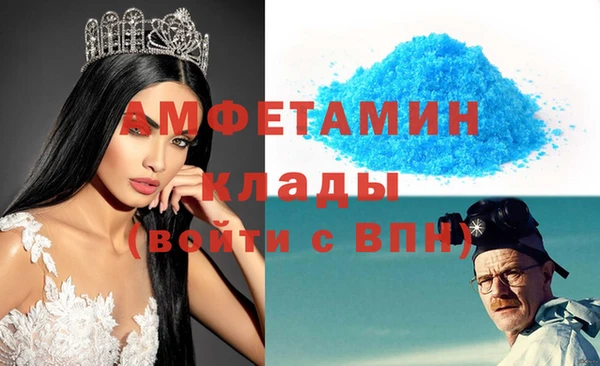прущий лед Пролетарск