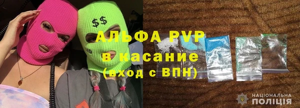 прущий лед Пролетарск