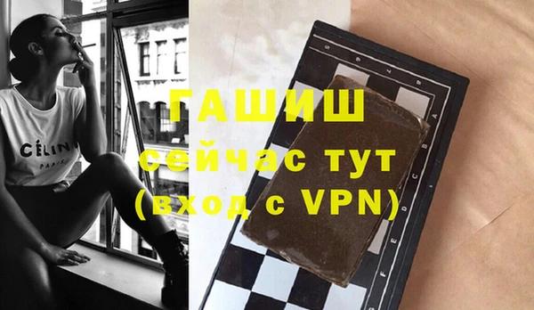 прущий лед Пролетарск