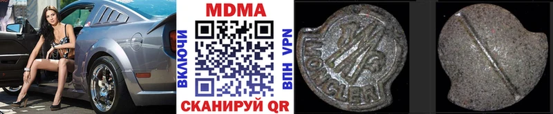 МДМА VHQ  blacksprut вход  Светогорск 