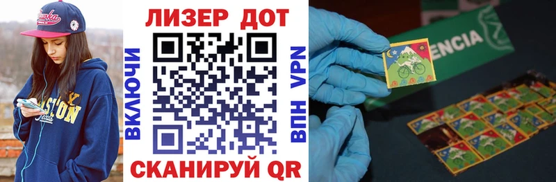 Марки 25I-NBOMe 1,5мг kraken ONION Светогорск