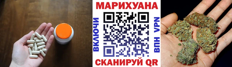 Каннабис семена Светогорск